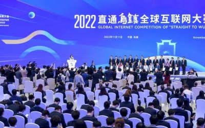 全球互聯網大賽一等獎！膳博士連續八年圓滿完成世界互聯網大會供肉重任！